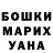 Кетамин VHQ Ulyana Lebedeva