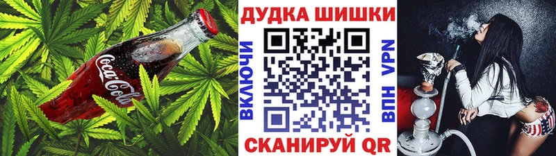 Еда ТГК марихуана  Купить где  Юрьев-Польский 
