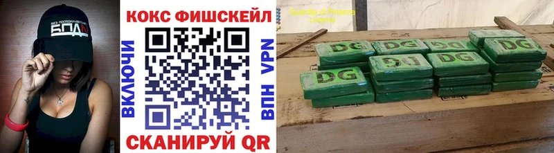 КОКАИН Колумбийский  Купить где  Юрьев-Польский 