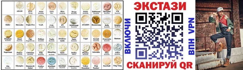 Купить  Юрьев-Польский  Ecstasy MDMA 