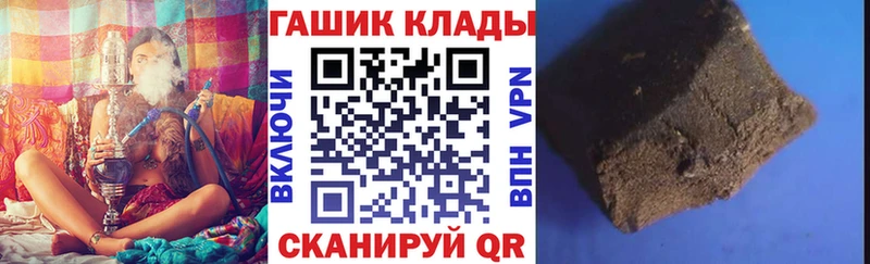 ГАШИШ убойный  Купить закладки  Юрьев-Польский 