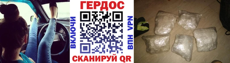 Купить  Юрьев-Польский  Героин герыч 