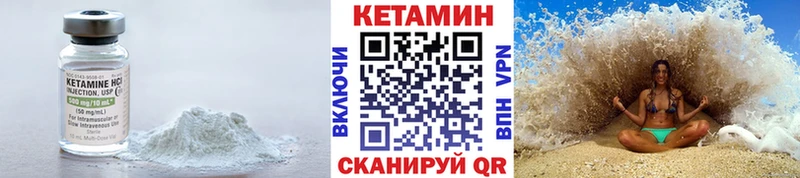 Купить  Юрьев-Польский  КЕТАМИН ketamine 
