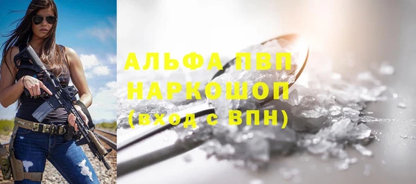 гидра Иннополис