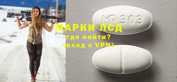 наркотики Инсар