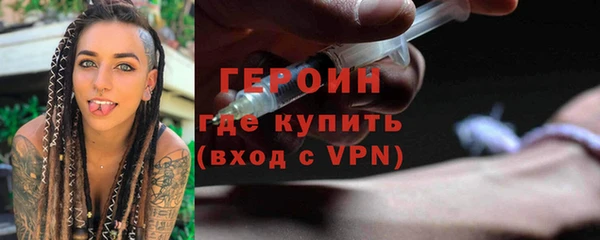 jwh Инта