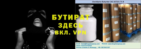 jwh Инта