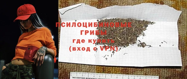 наркотики Инсар