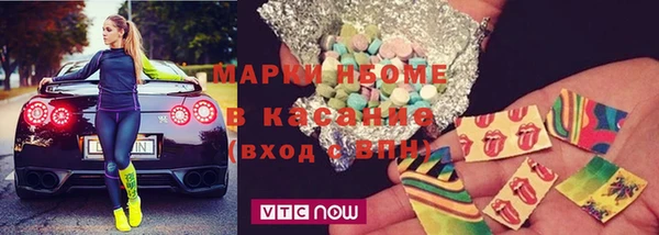 наркотики Инсар
