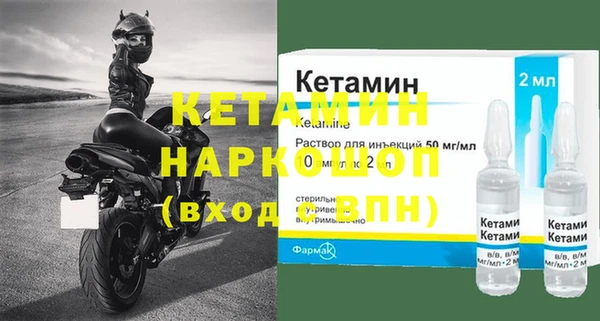 наркотики Инсар