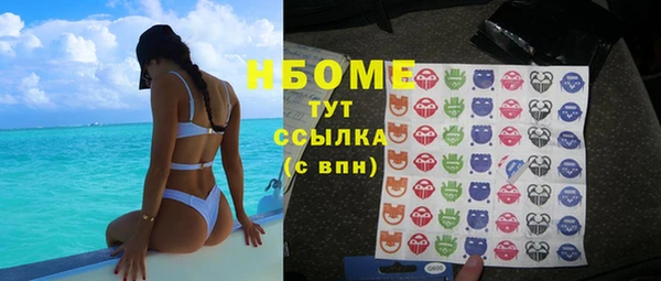 наркотики Инсар