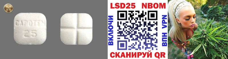 Купить закладки  Юрьев-Польский  Лсд 25 экстази кислота 