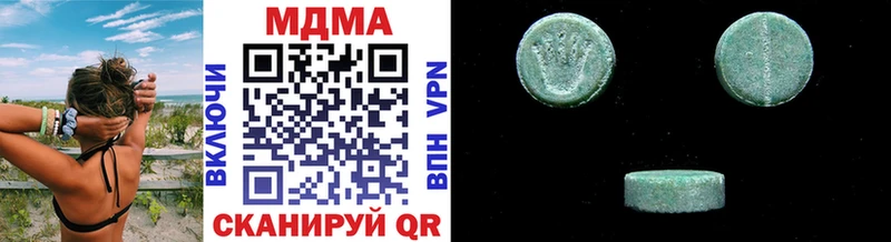 Купить  Юрьев-Польский  MDMA кристаллы 