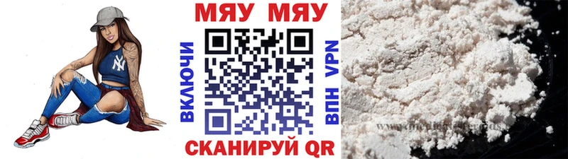 Меф VHQ  Купить закладки  Юрьев-Польский 