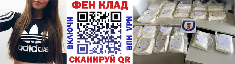 МЕТАМФЕТАМИН Methamphetamine Юрьев-Польский
