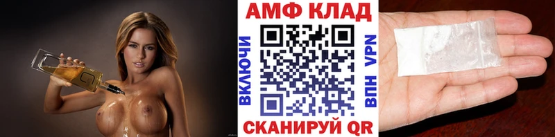 МЕТАМФЕТАМИН Methamphetamine  Купить закладки  Юрьев-Польский 
