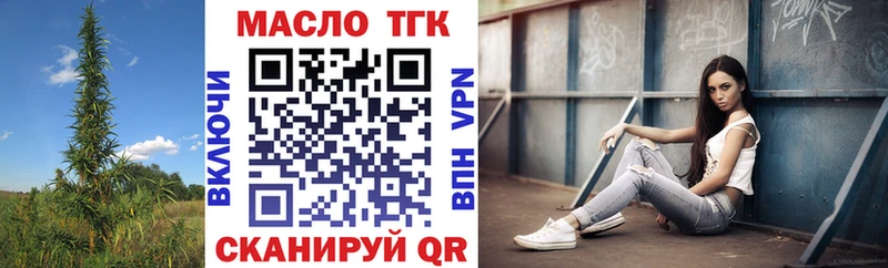 Дистиллят ТГК вейп  Купить где  Юрьев-Польский 