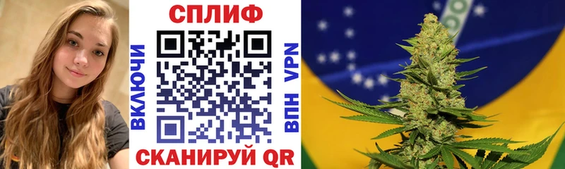 Купить  Юрьев-Польский  МАРИХУАНА VHQ 